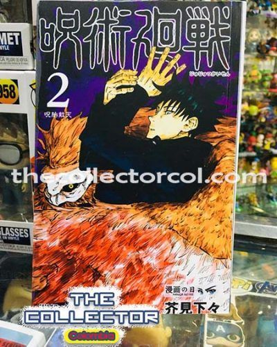 manga jujutsu kaisen colombia