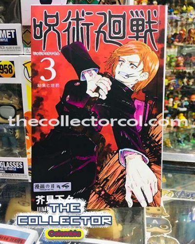 manga jujutsu kaisen colombia